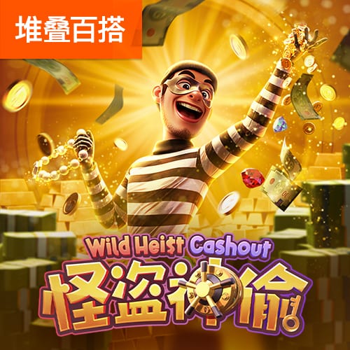 宾果游戏购彩中心官网
