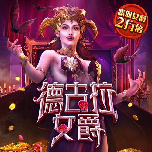 澳门周公神算0975bcom