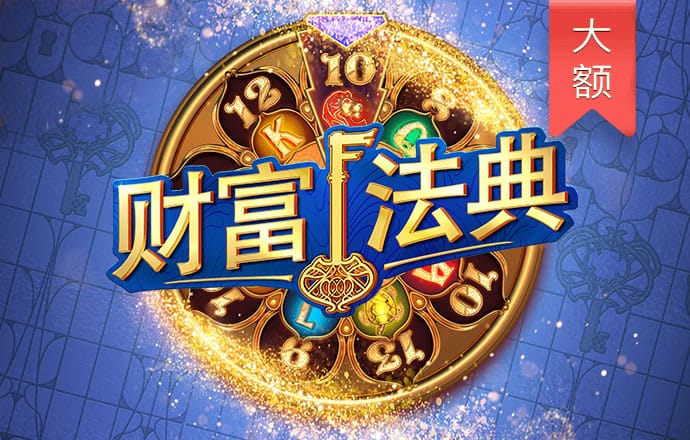 今年会体育APP下载官网