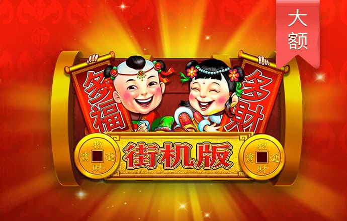 pg电子麻将胡了单机版