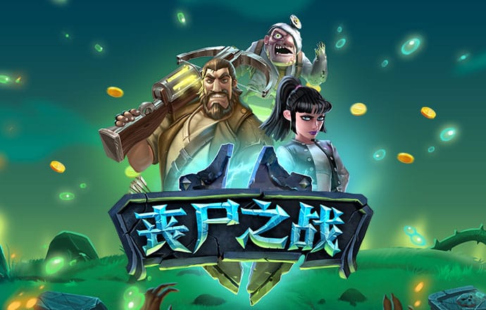 js金沙